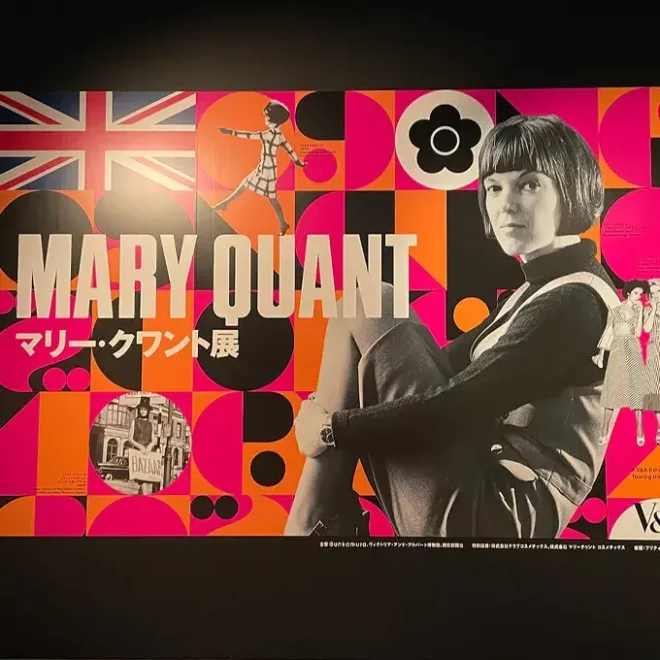 マリークワント展