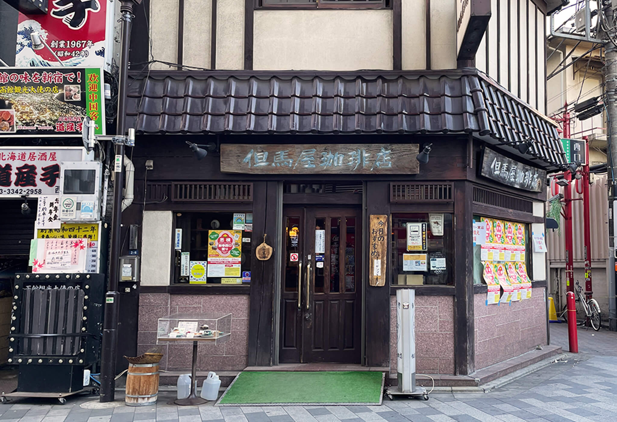 但馬屋珈琲店の外観